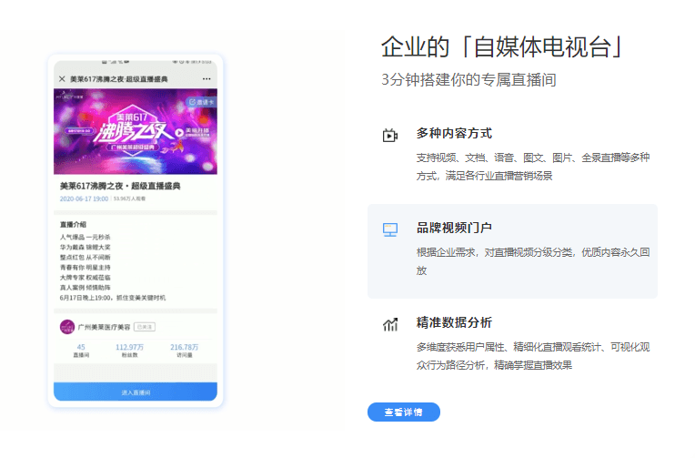 诺云直播