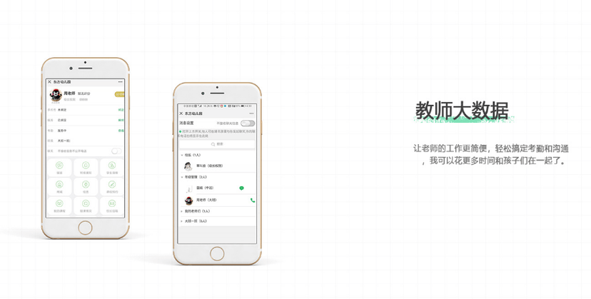 万创宝