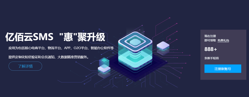 亿佰云
