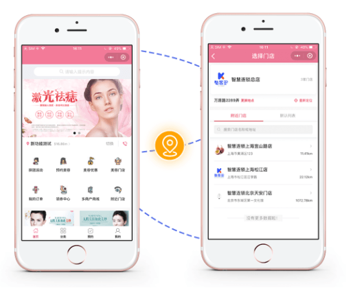 酷客多CoreChain智慧连锁020商城系统