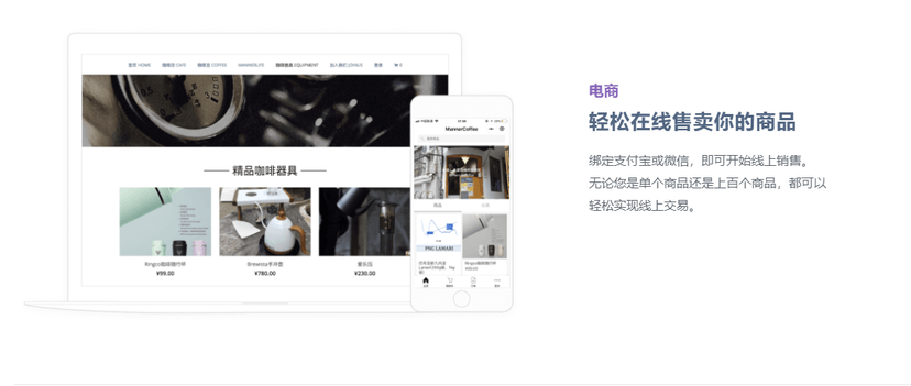 上线了