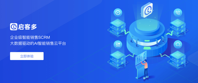 启客多