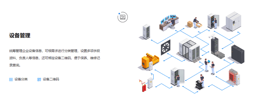 售后通