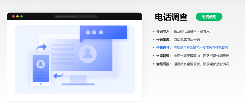调研工厂
