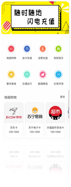美伦美卡