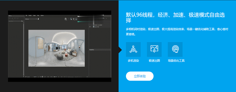 渲影