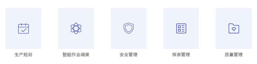 伯镭科技-云端铲运监控调度系统