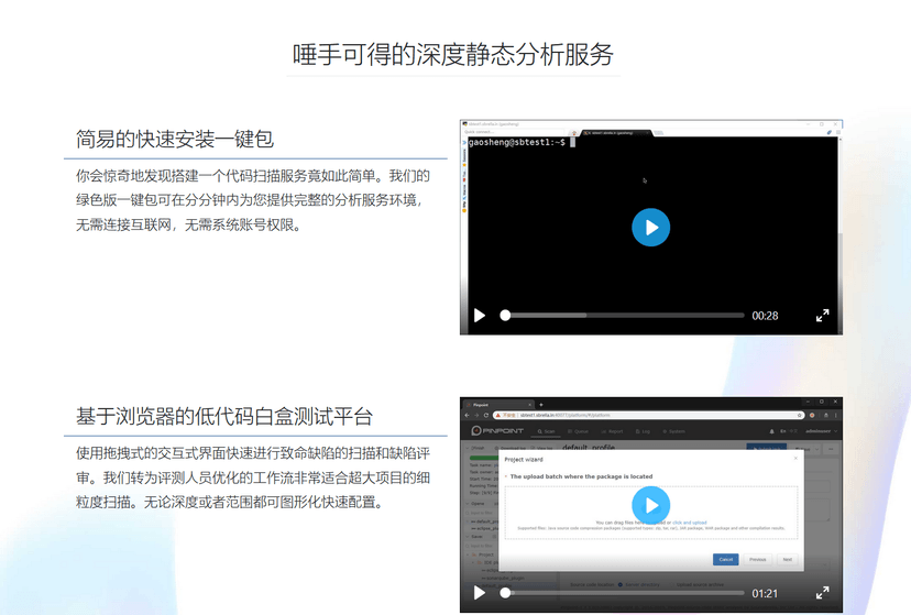 源伞科技