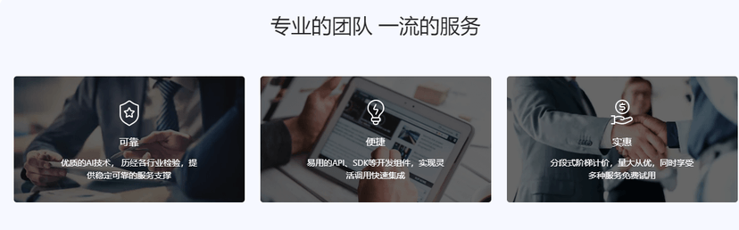 搜狗AI