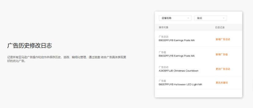 WIMOOR万墨ERP