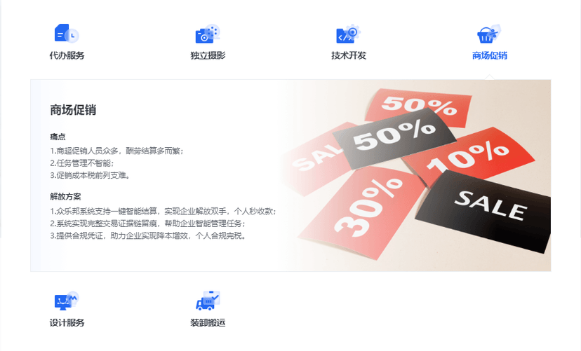 众乐邦