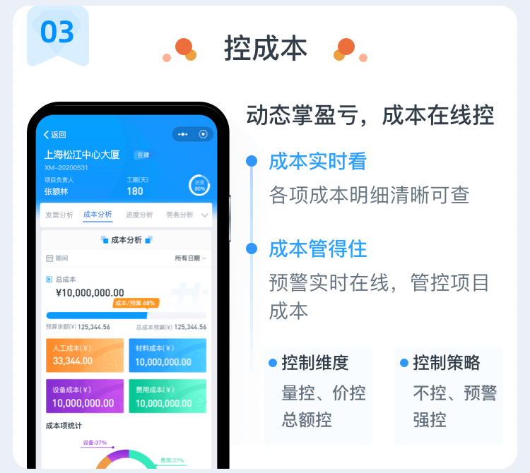 斗栱云工程