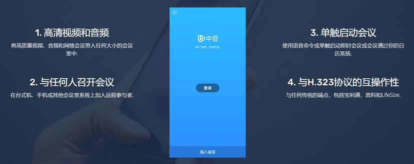 中目