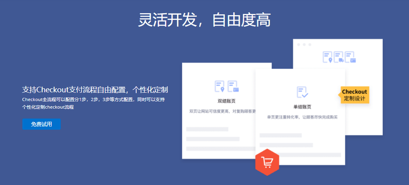 店匠