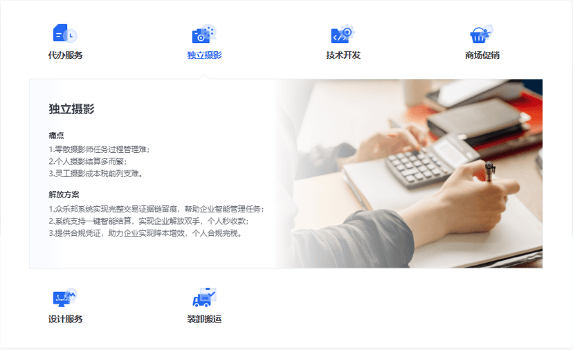 众乐邦