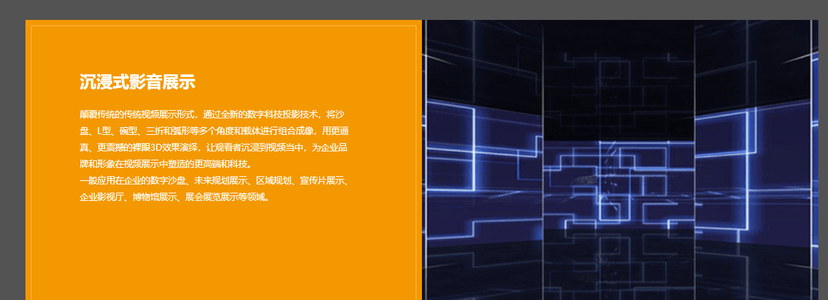 金东创意