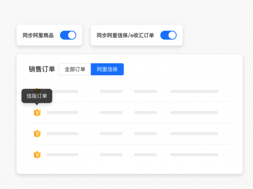OKKI订单管理系统