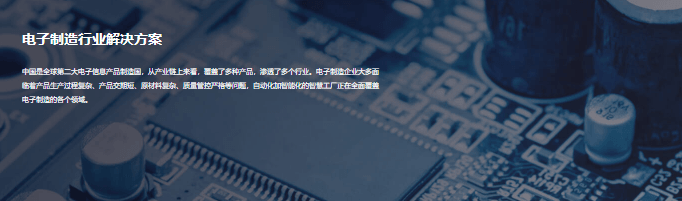 管家婆-云工贸SMART