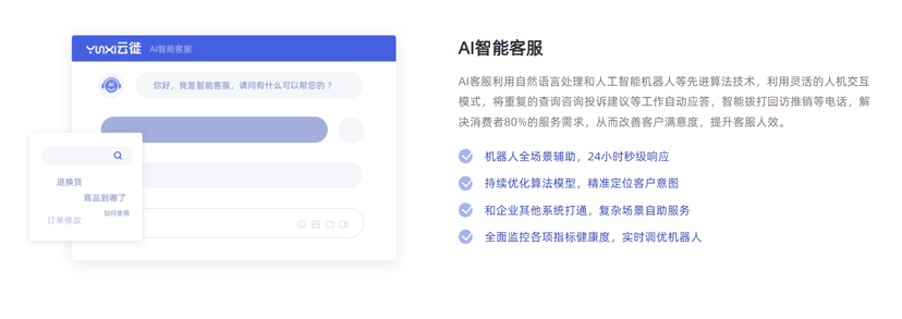 数舰·服务云