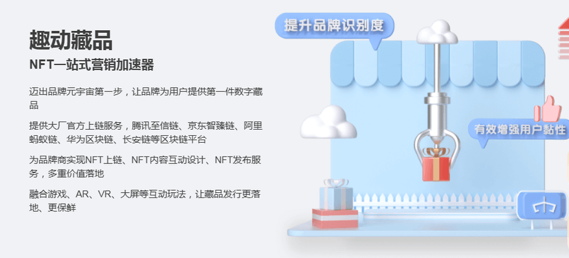 小蚁游戏LAB