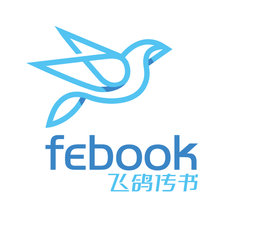 飞鸽传书