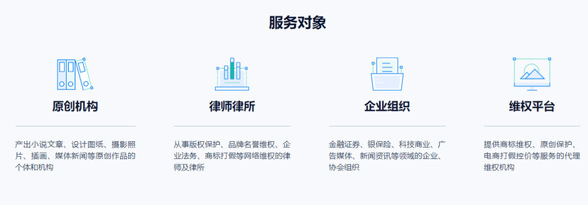 保全网