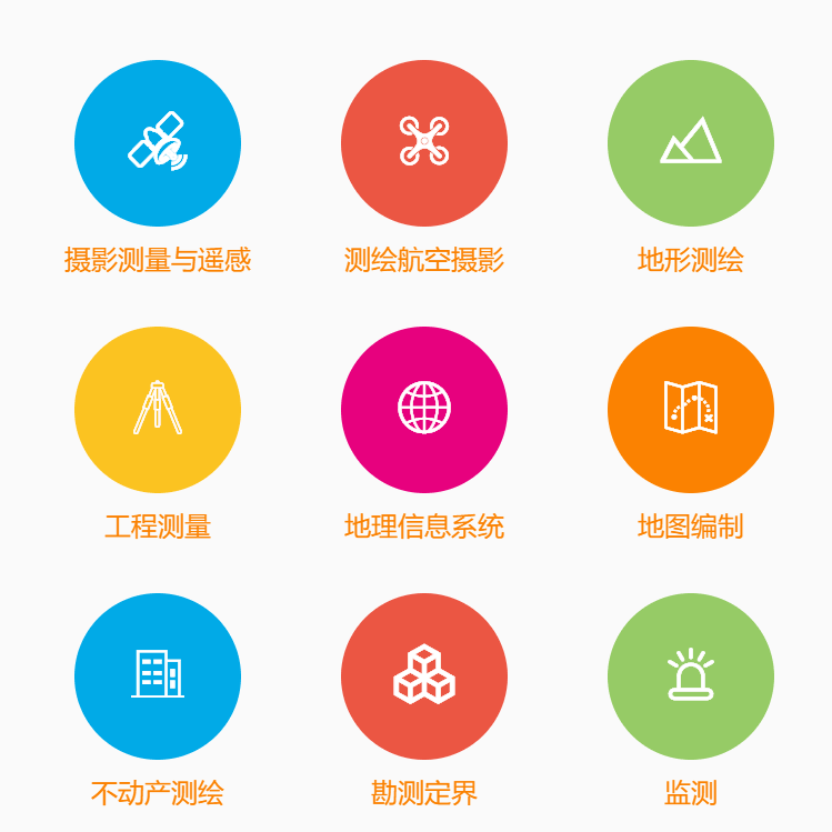 和辰信息