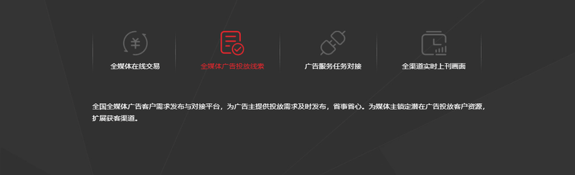 凌天众媒