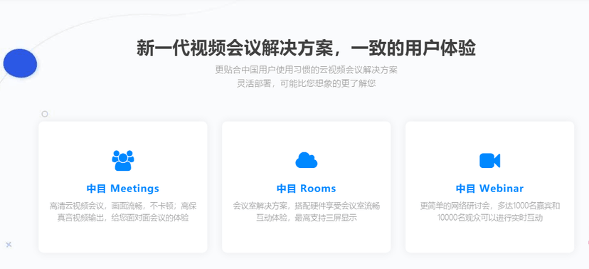 中目