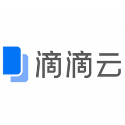 滴滴云