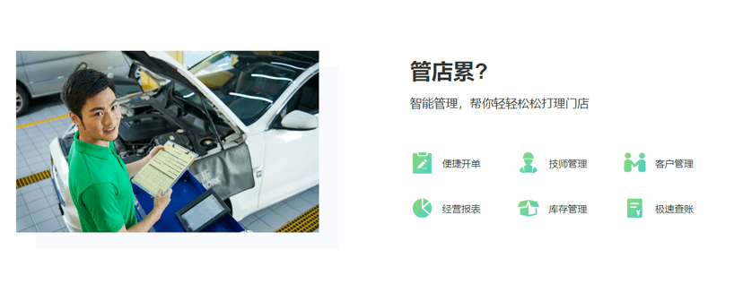 驾捷乐