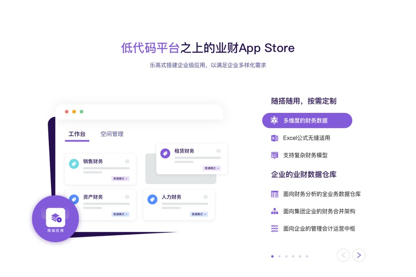 先胜云