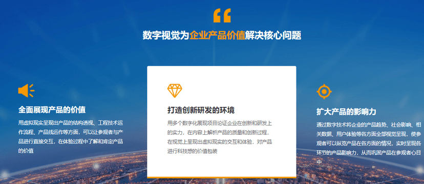 金东创意