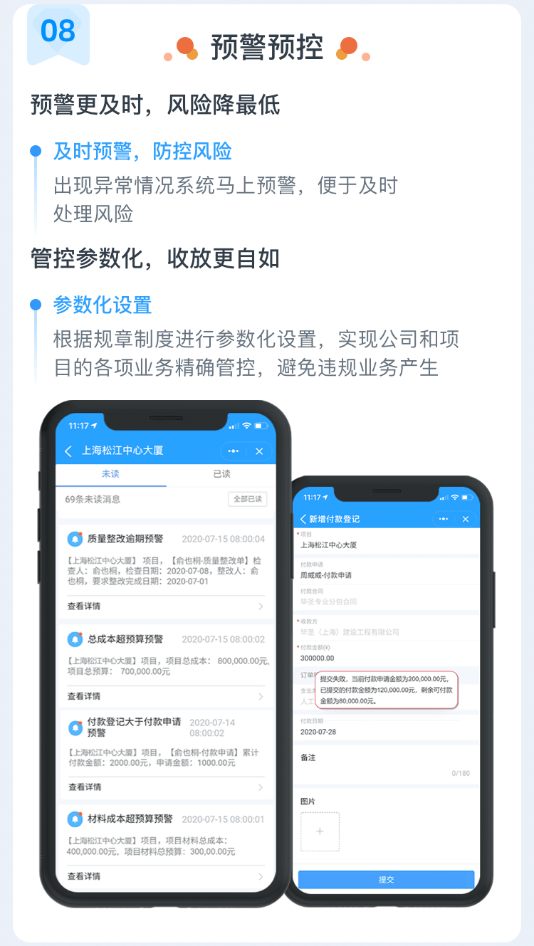 斗栱云工程