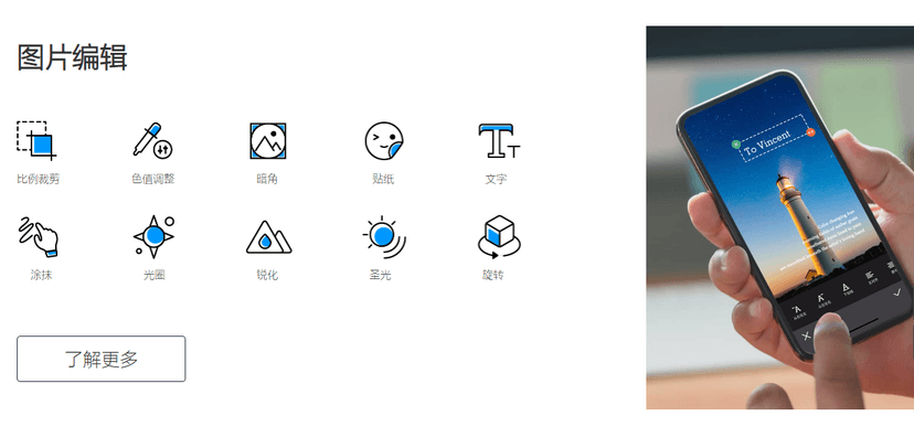 涂图