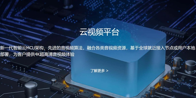 小鱼易连