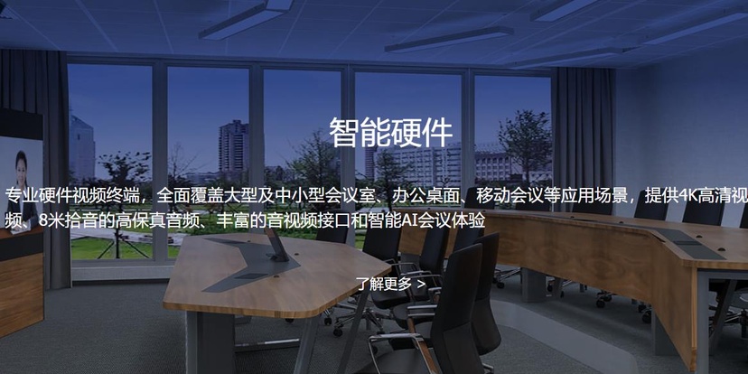 小鱼易连