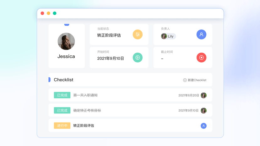 织信Informat