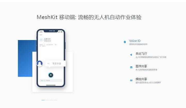 奇志动联