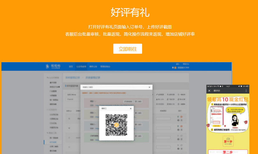 佰睿科技