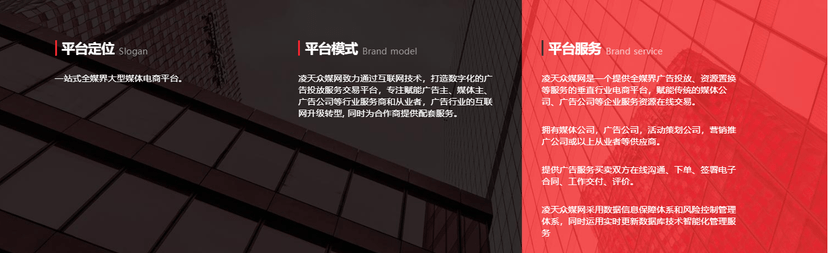 凌天众媒