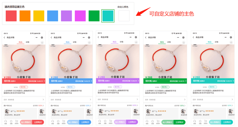 筑店魔方