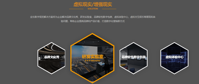金东创意