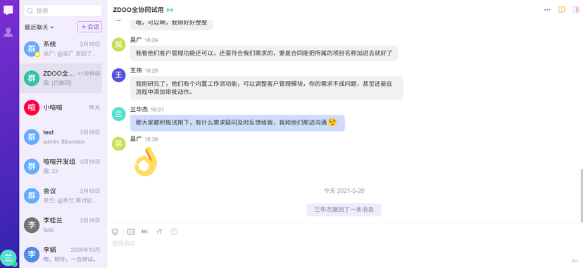 喧喧