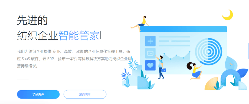 布凡有数派