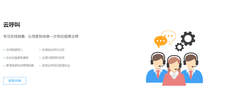 讯美时代