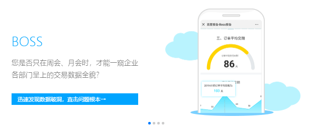 鼎捷服务云