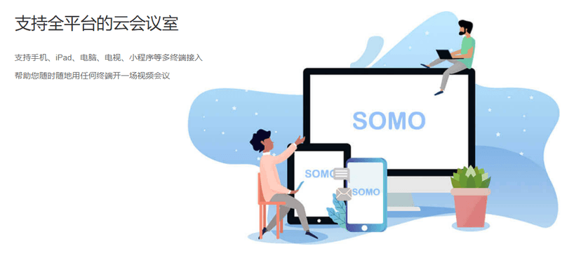 蓝猫微会