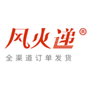 风火递