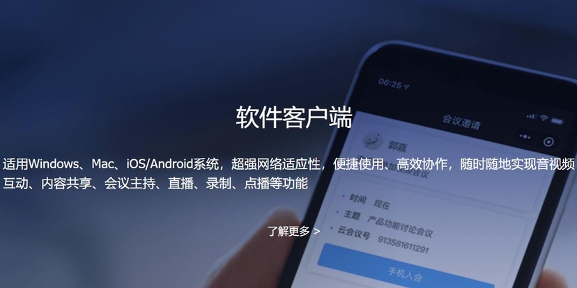 小鱼易连